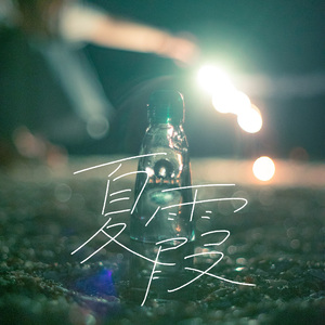 性生爱120分钟免费看
