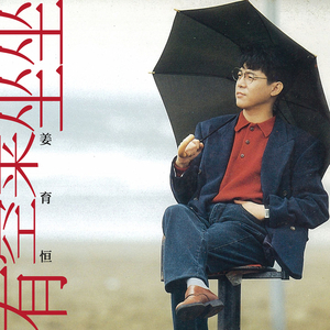 性生爱120分钟免费看
