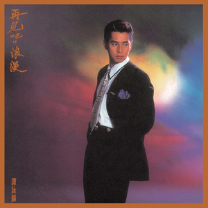 性生爱120分钟免费看
